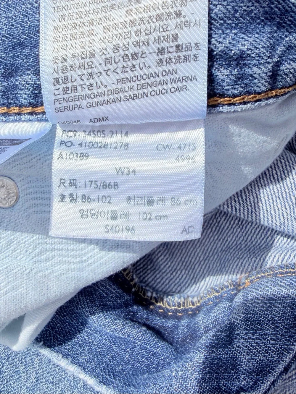 Vintage Levi's 505 Denim Jorts